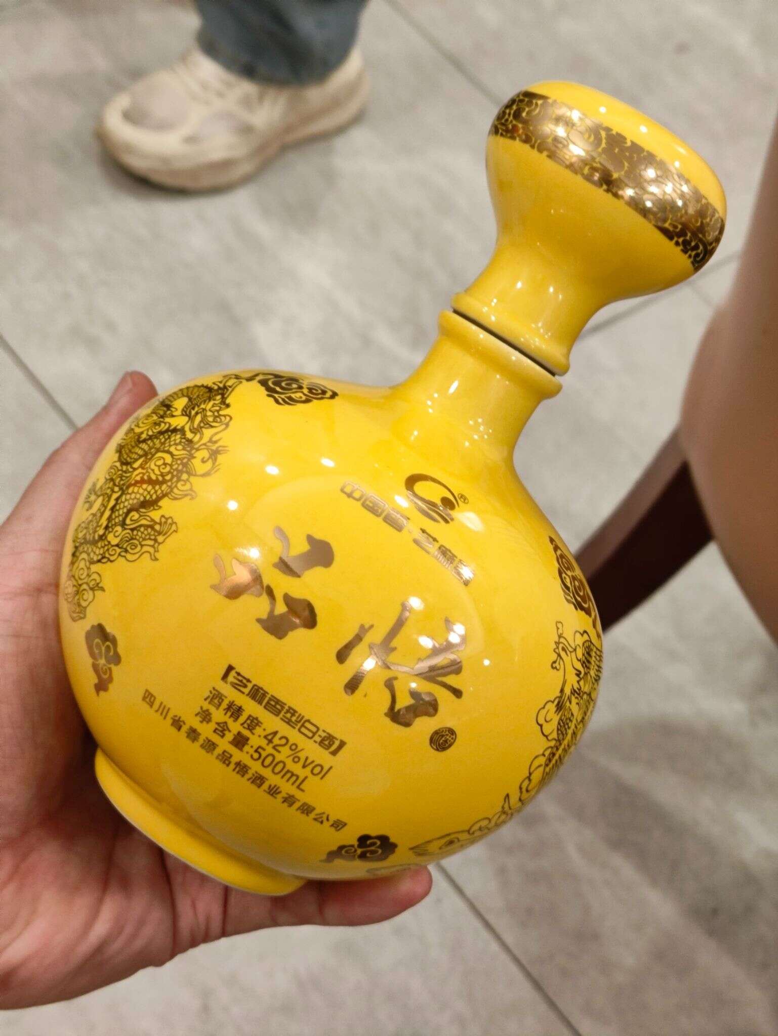 春源品悟 黄 20250804 194104